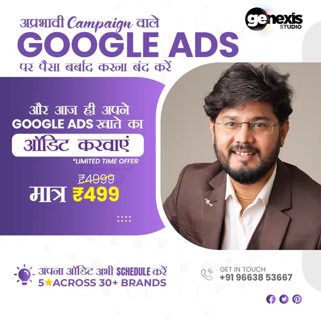 Genexis social media design by Himanshu Narwaria