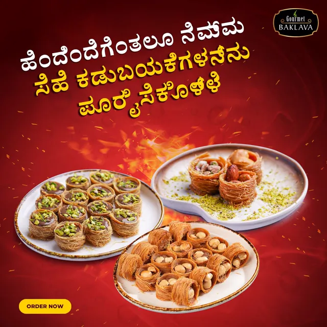 Gourmet Baklava social media design by Himanshu Narwaria