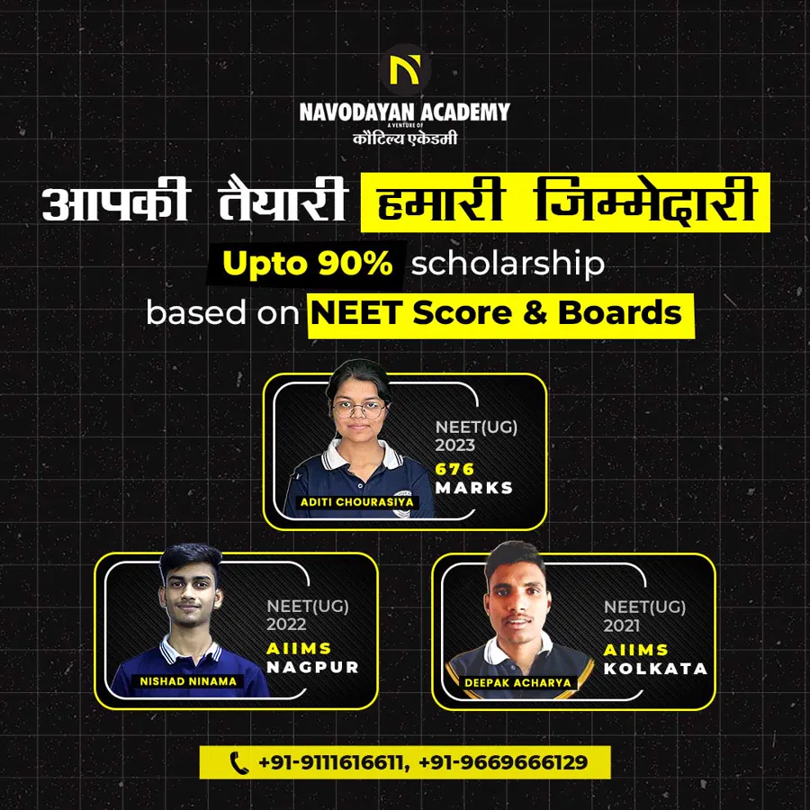 Navodayan Academy scholarship post with student result cards