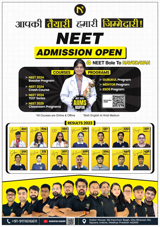 Navodayan Academy social media design by Himanshu Narwaria