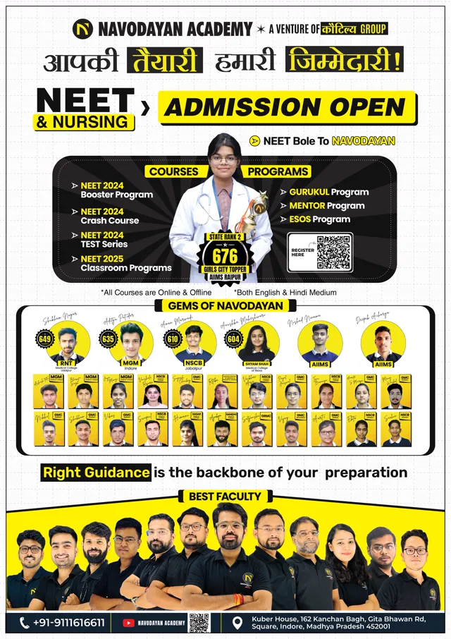 Navodayan Academy social media design by Himanshu Narwaria