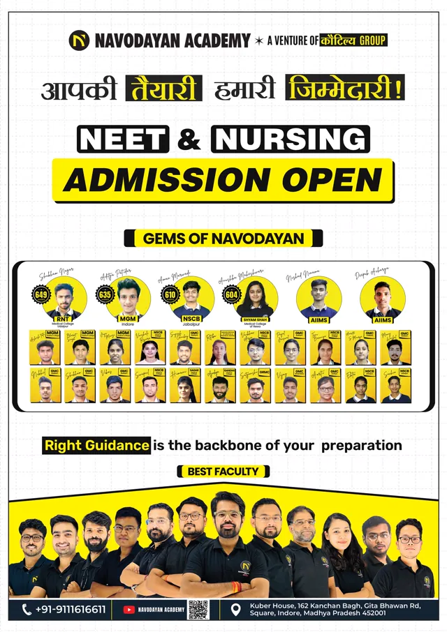 Navodayan Academy social media design by Himanshu Narwaria