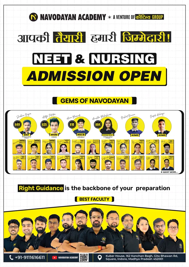 Navodayan Academy social media design by Himanshu Narwaria