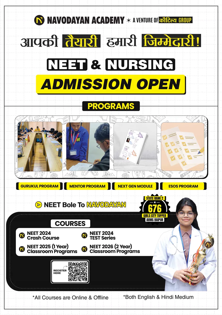 Navodayan Academy social media design by Himanshu Narwaria