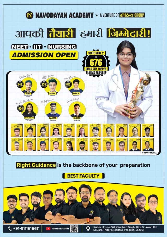 Navodayan Academy social media design by Himanshu Narwaria
