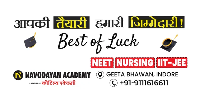 Navodayan Academy social media design by Himanshu Narwaria
