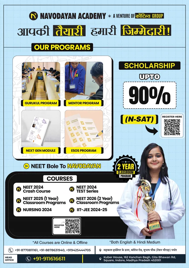 Navodayan Academy social media design by Himanshu Narwaria