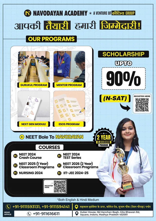Navodayan Academy social media design by Himanshu Narwaria