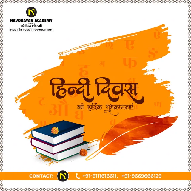 Navodayan Academy social media design by Himanshu Narwaria
